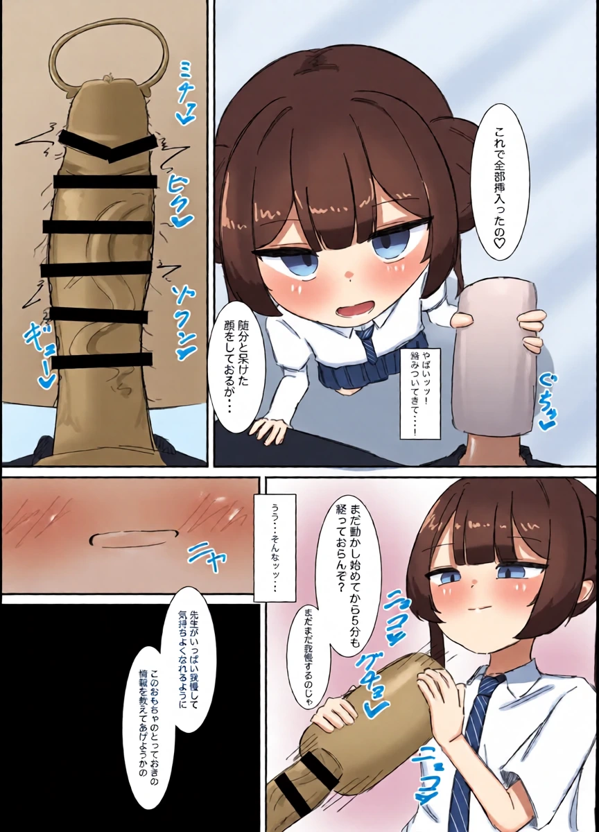หน้า 15