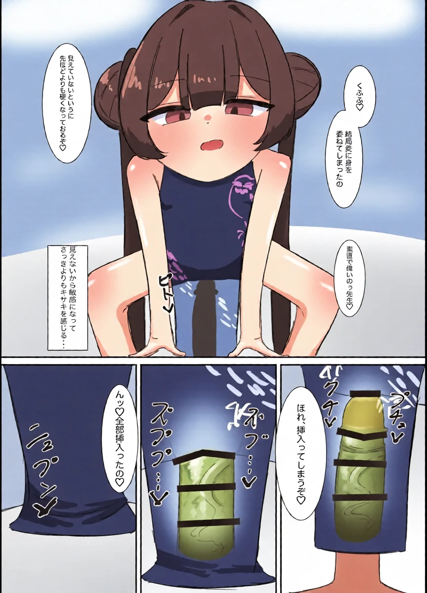 หน้า 28