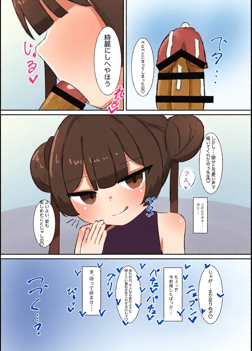 หน้า 35