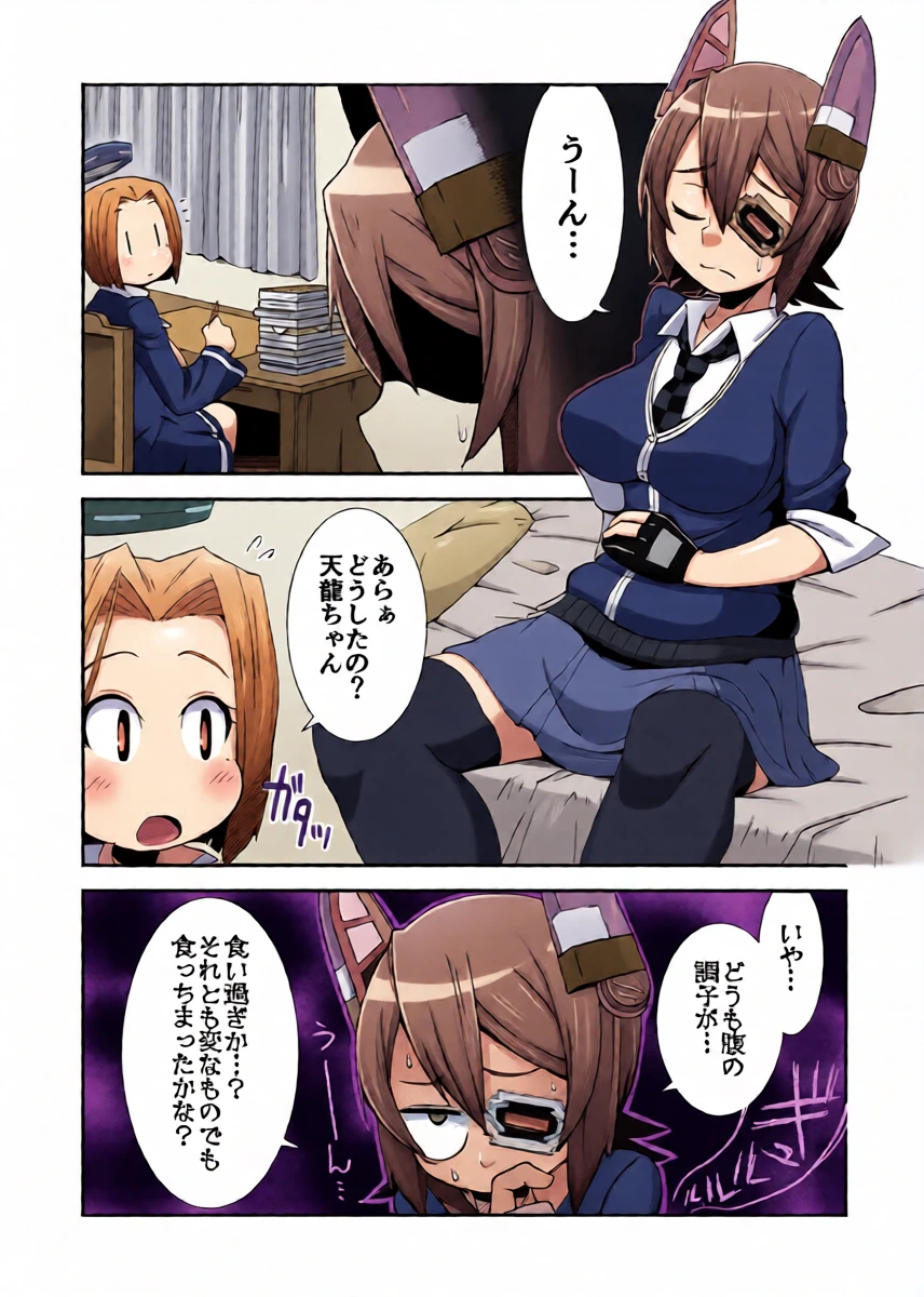 [Black Vinegar (Crozu)] Tenketsu Nerawareta Tenryuu-chan no Oshiri (Kantai Collection -KanColle-) [Digital]