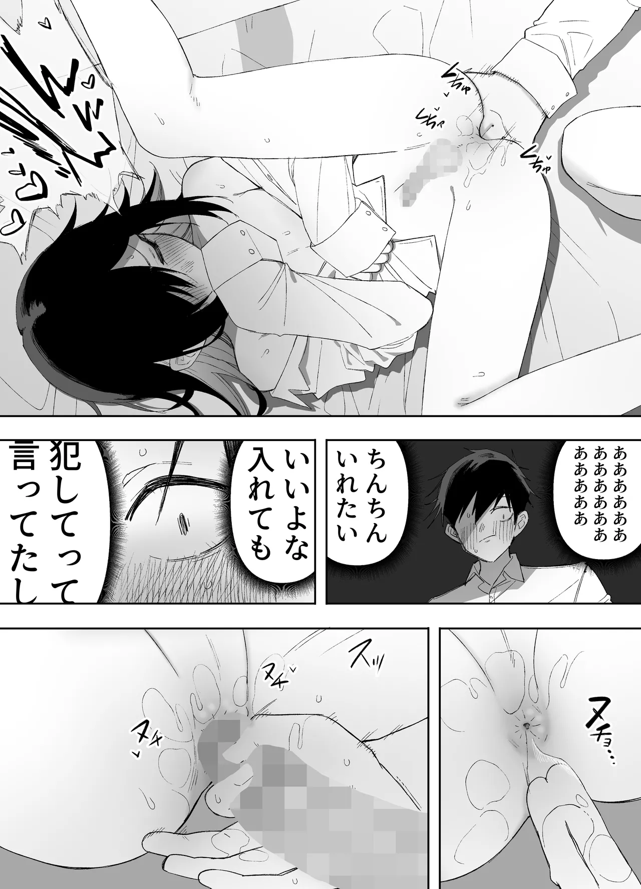 หน้า 35