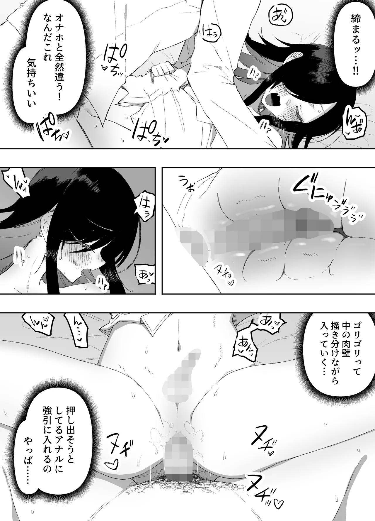 หน้า 39