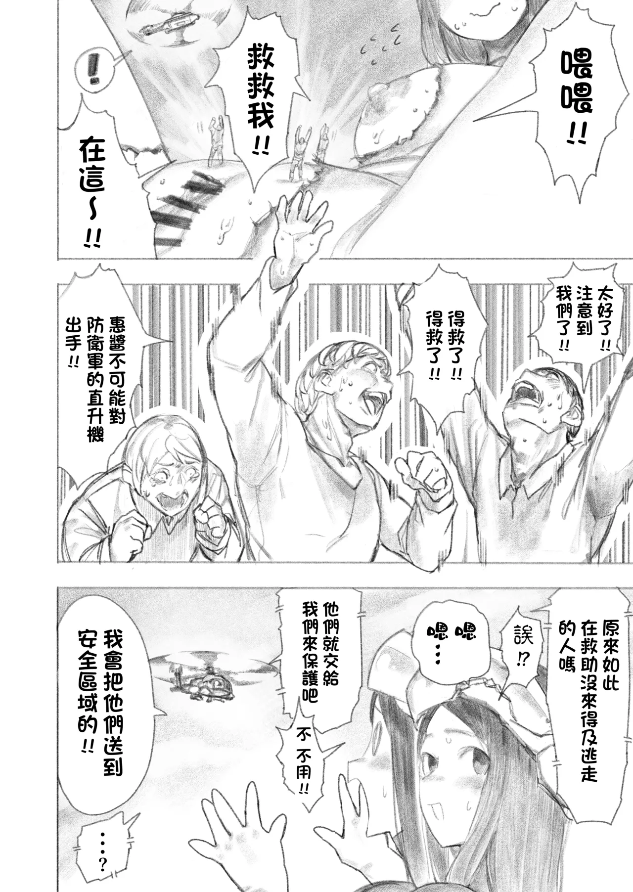 หน้า 20