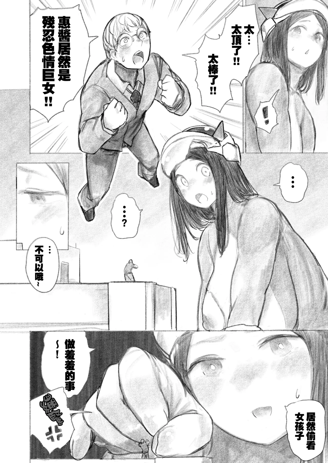 หน้า 28