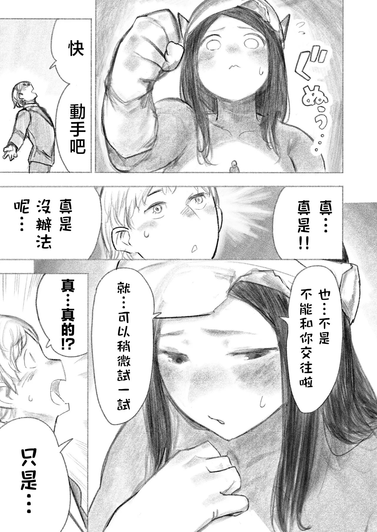 หน้า 33