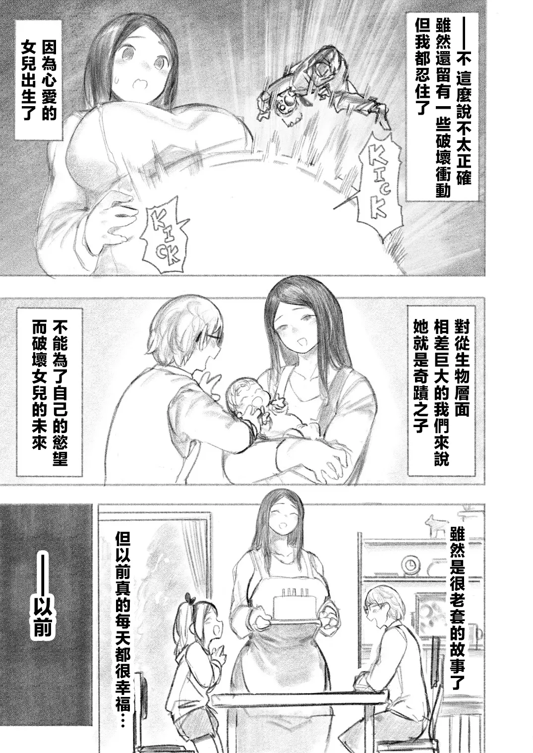 หน้า 37