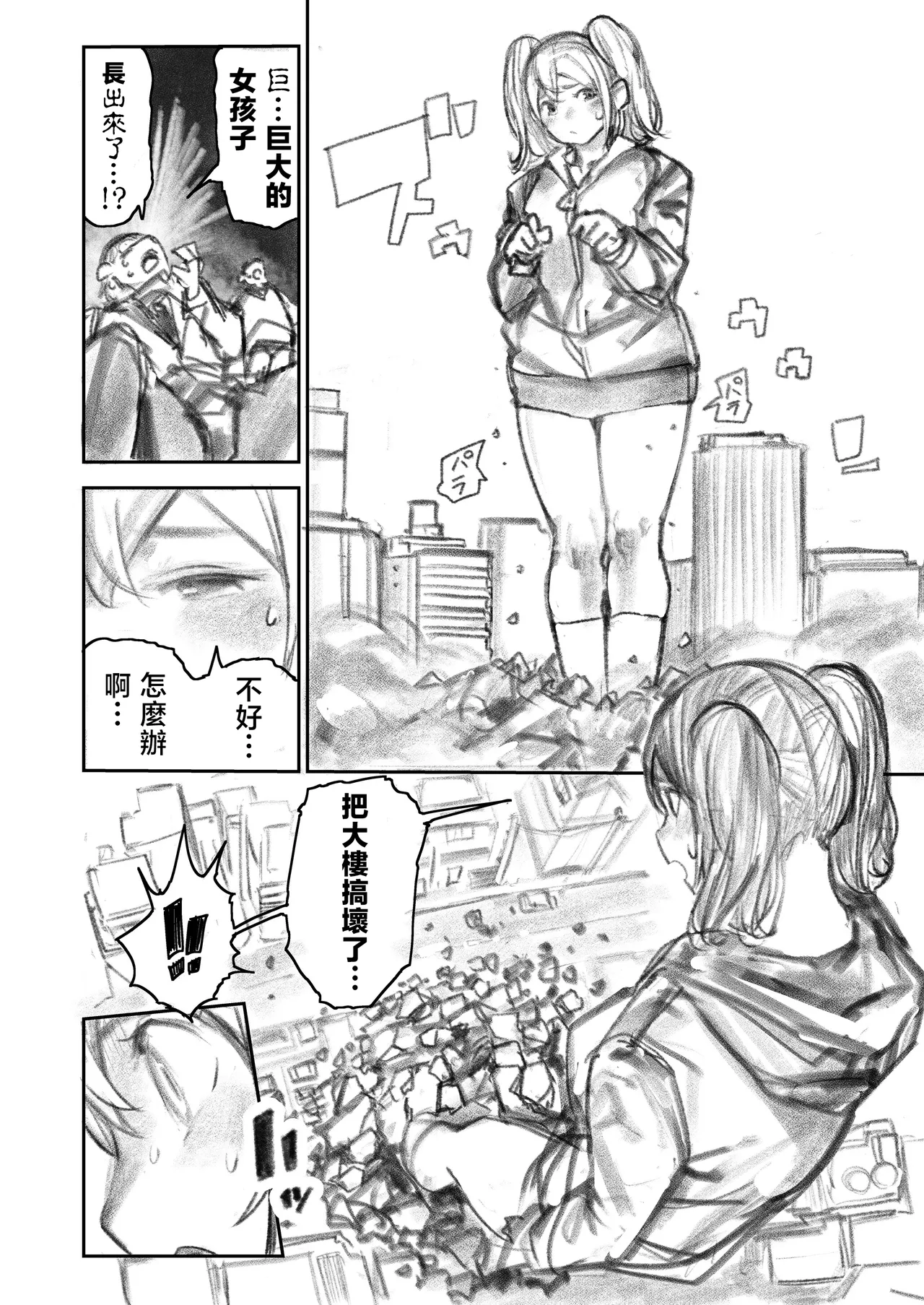 หน้า 44