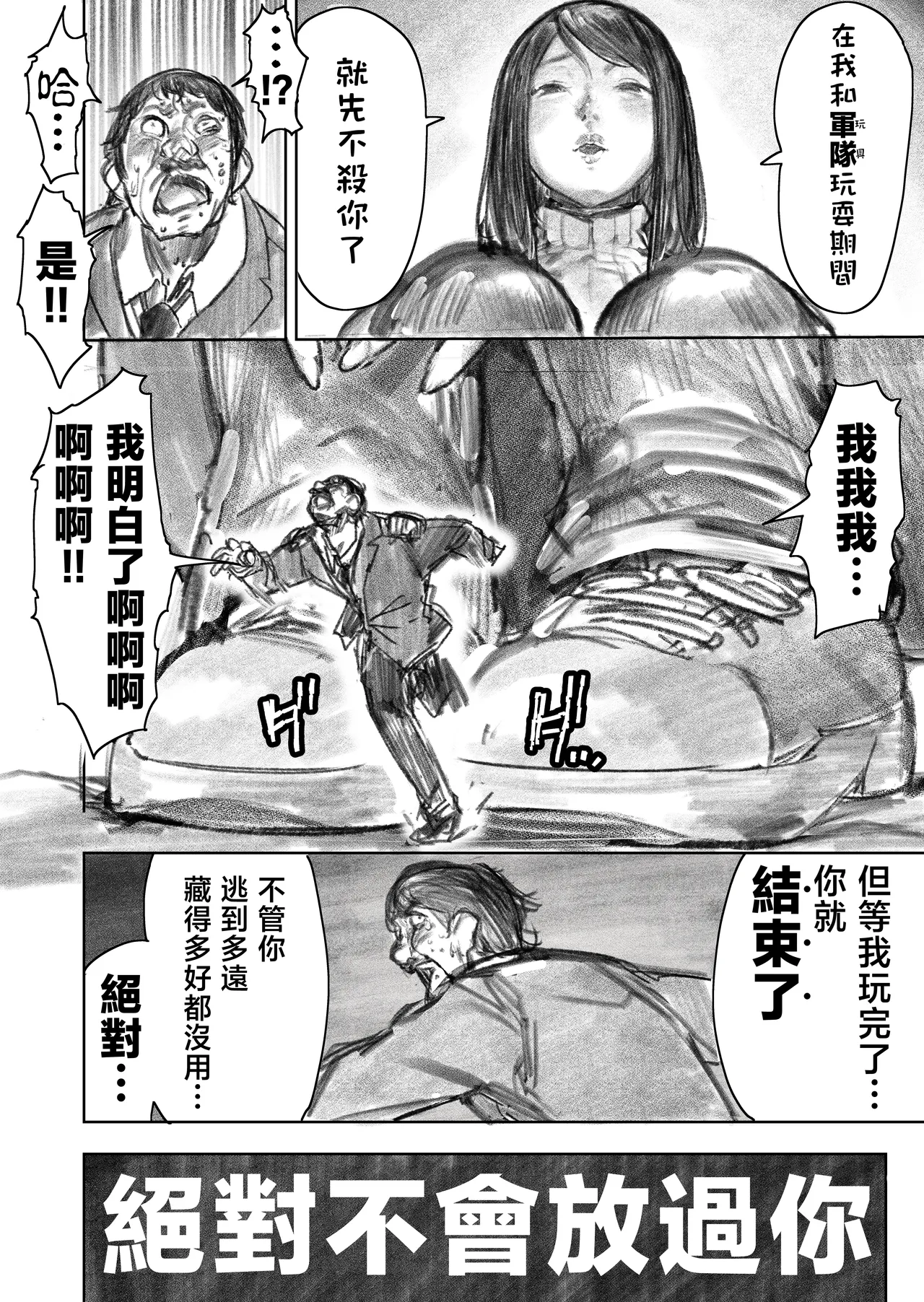 หน้า 65