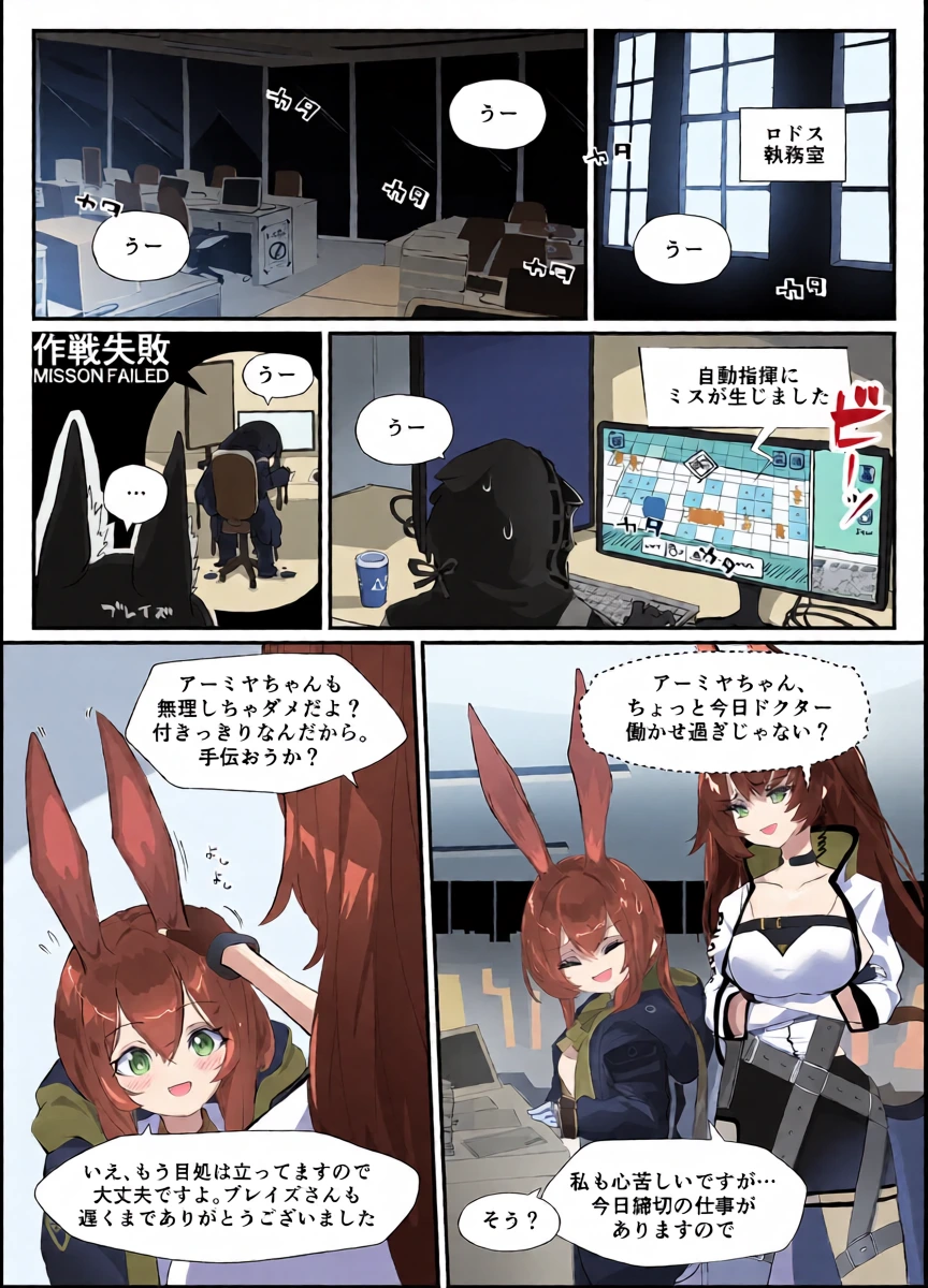 หน้า 4