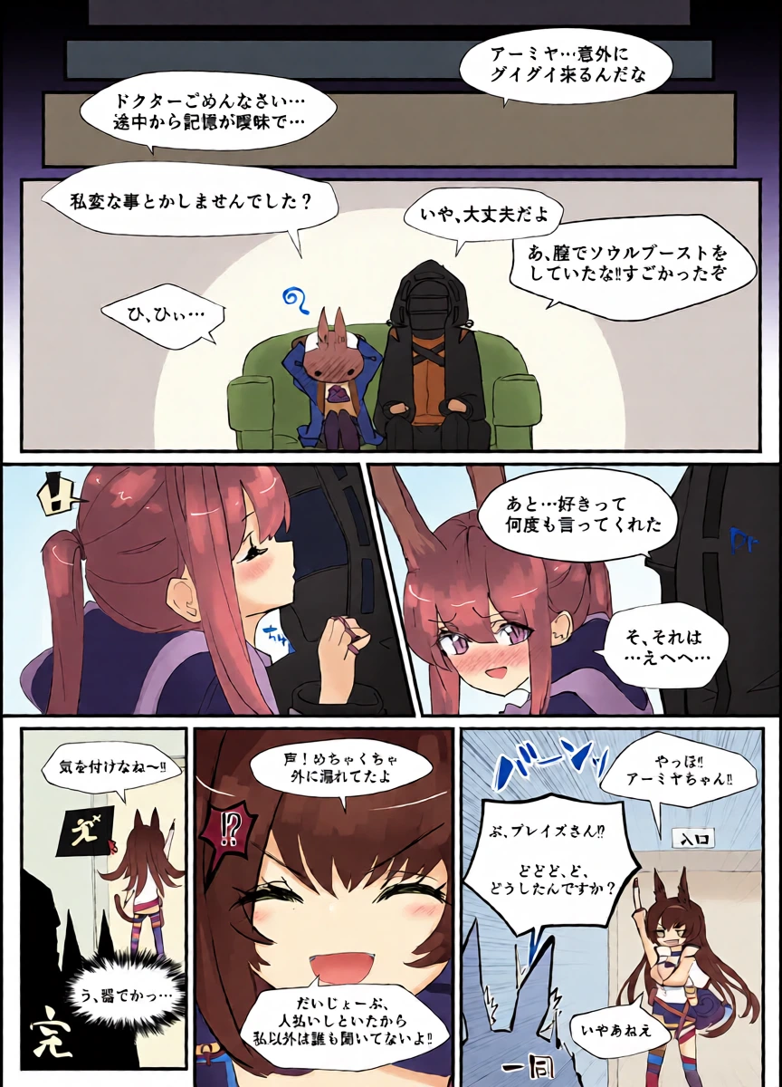 หน้า 17