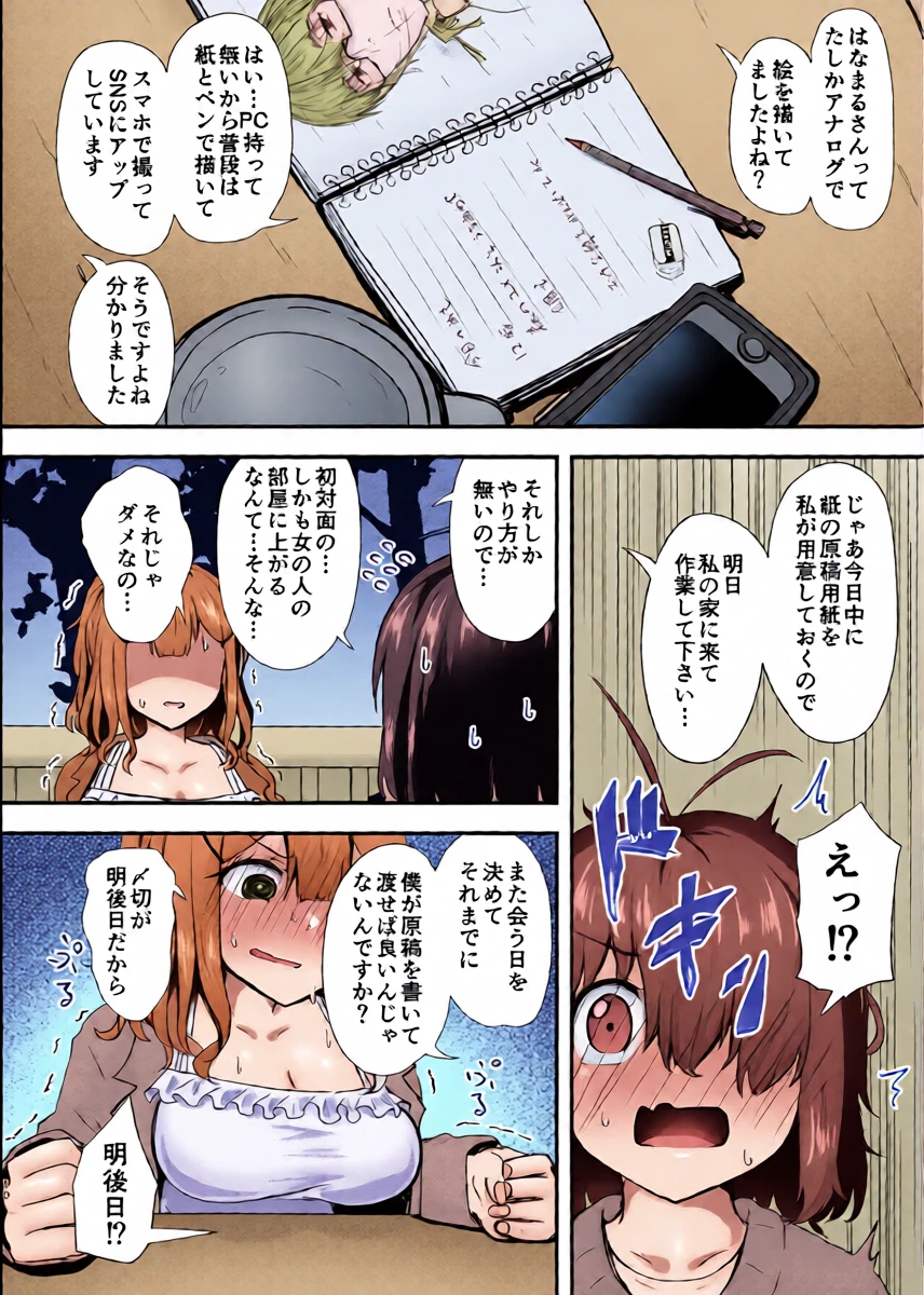 หน้า 10