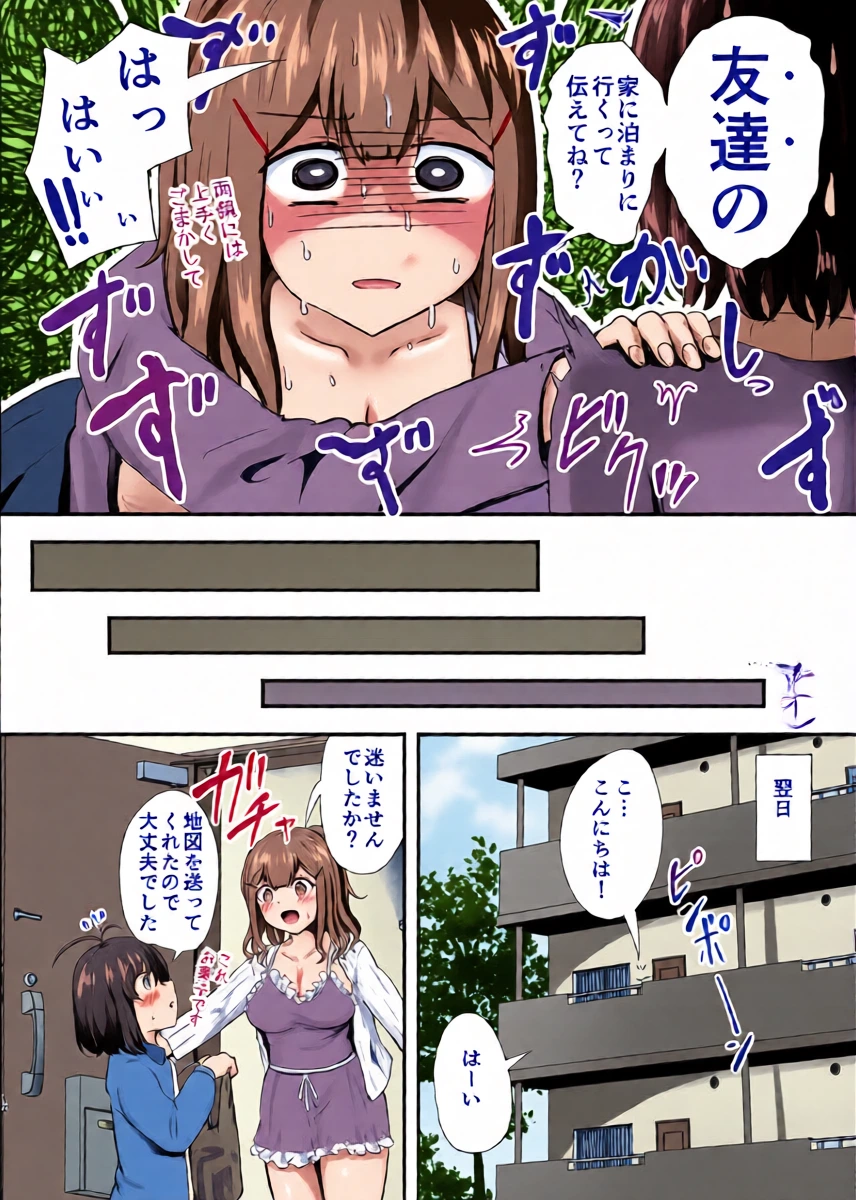 หน้า 12