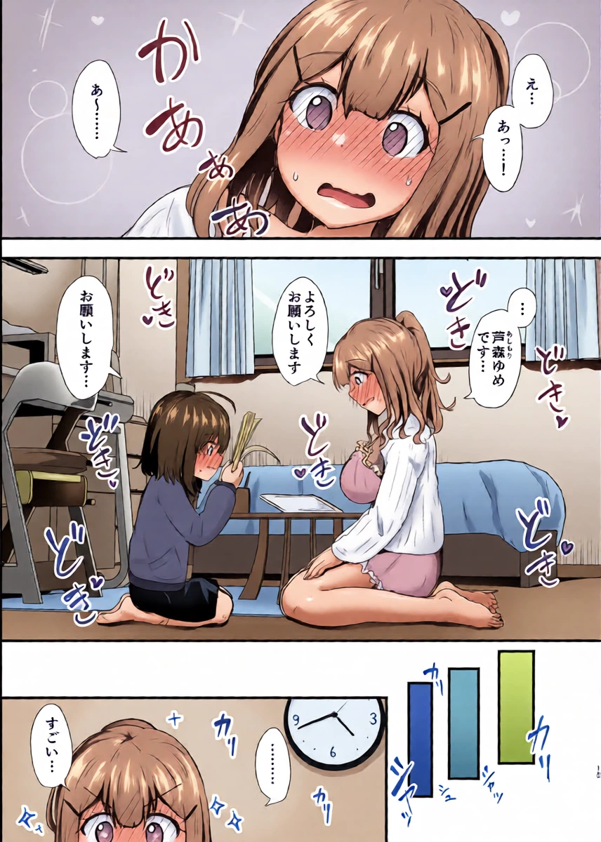 หน้า 15