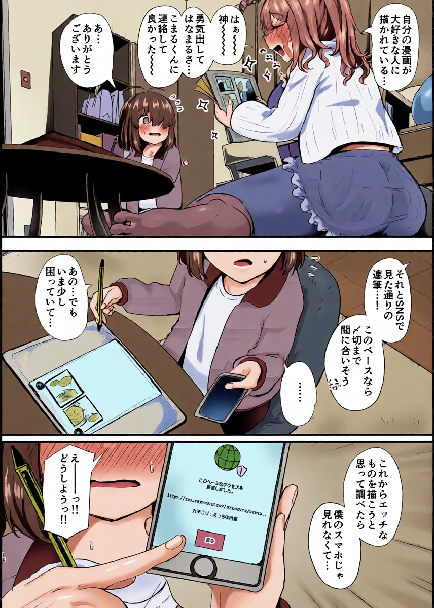 หน้า 16