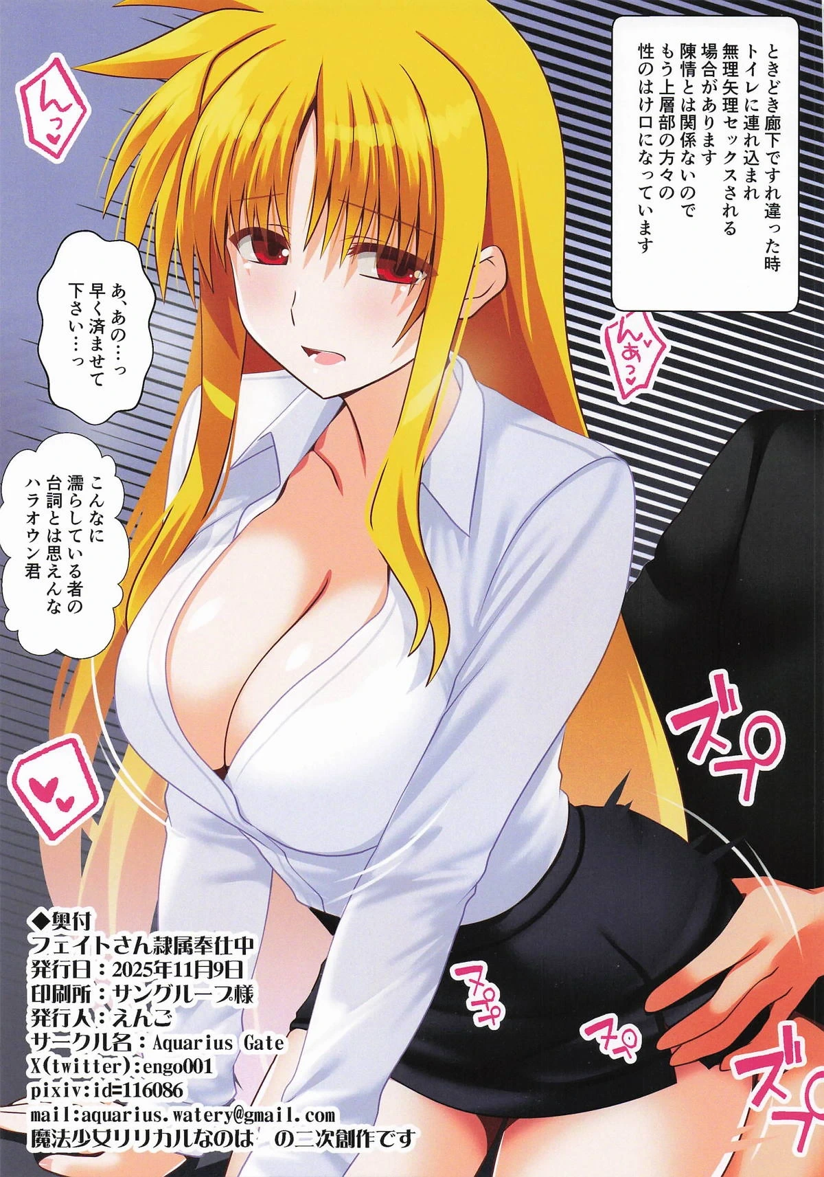 หน้า 19