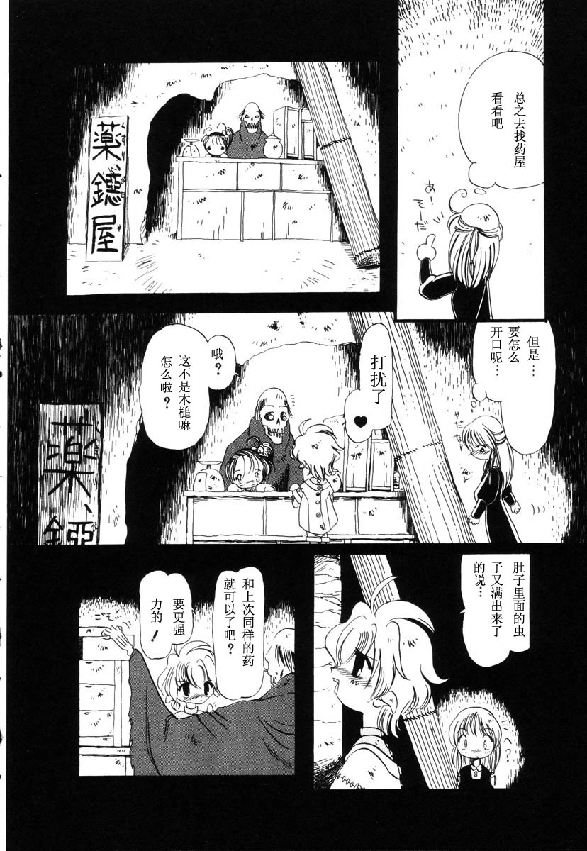 หน้า 47