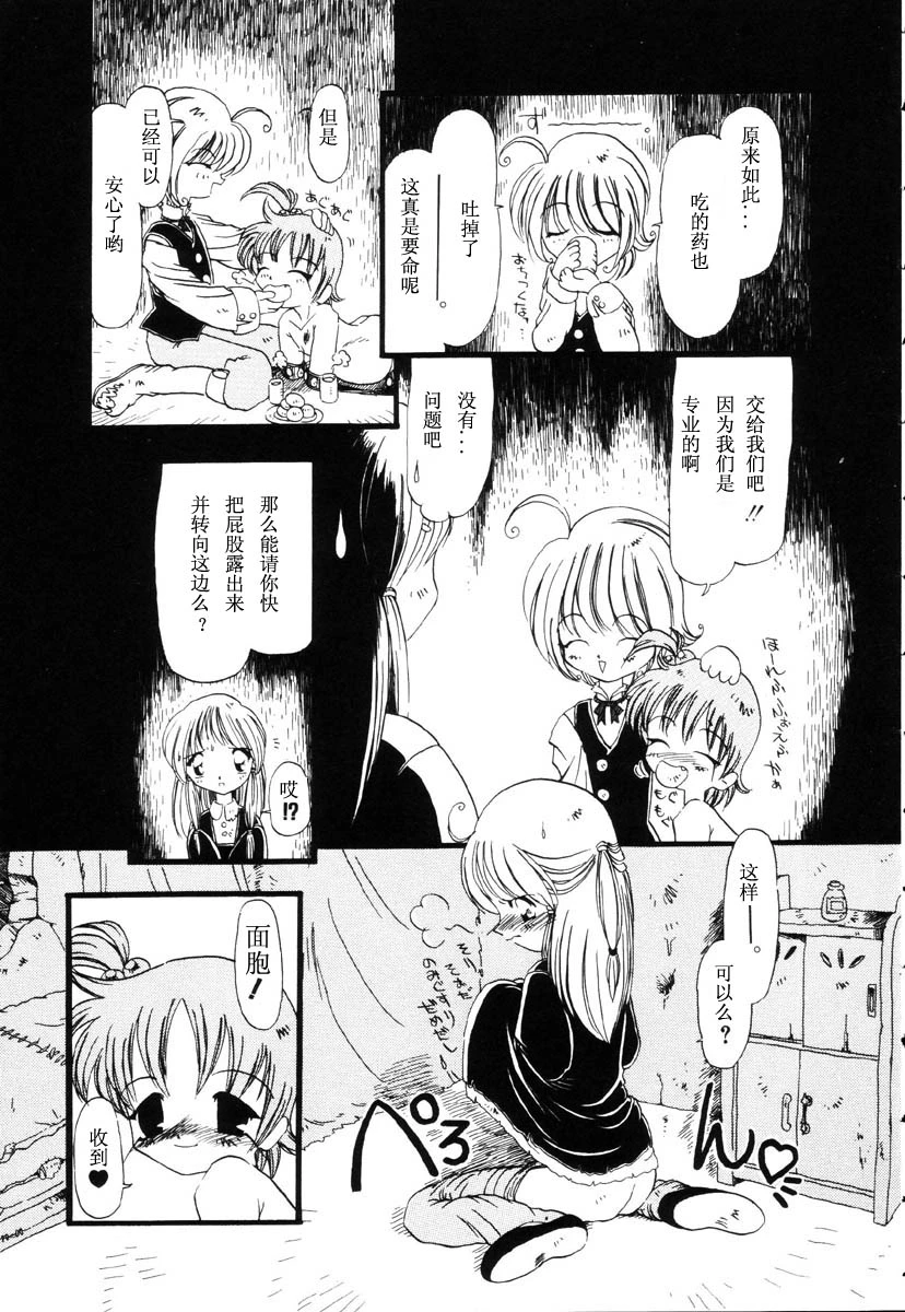 หน้า 52
