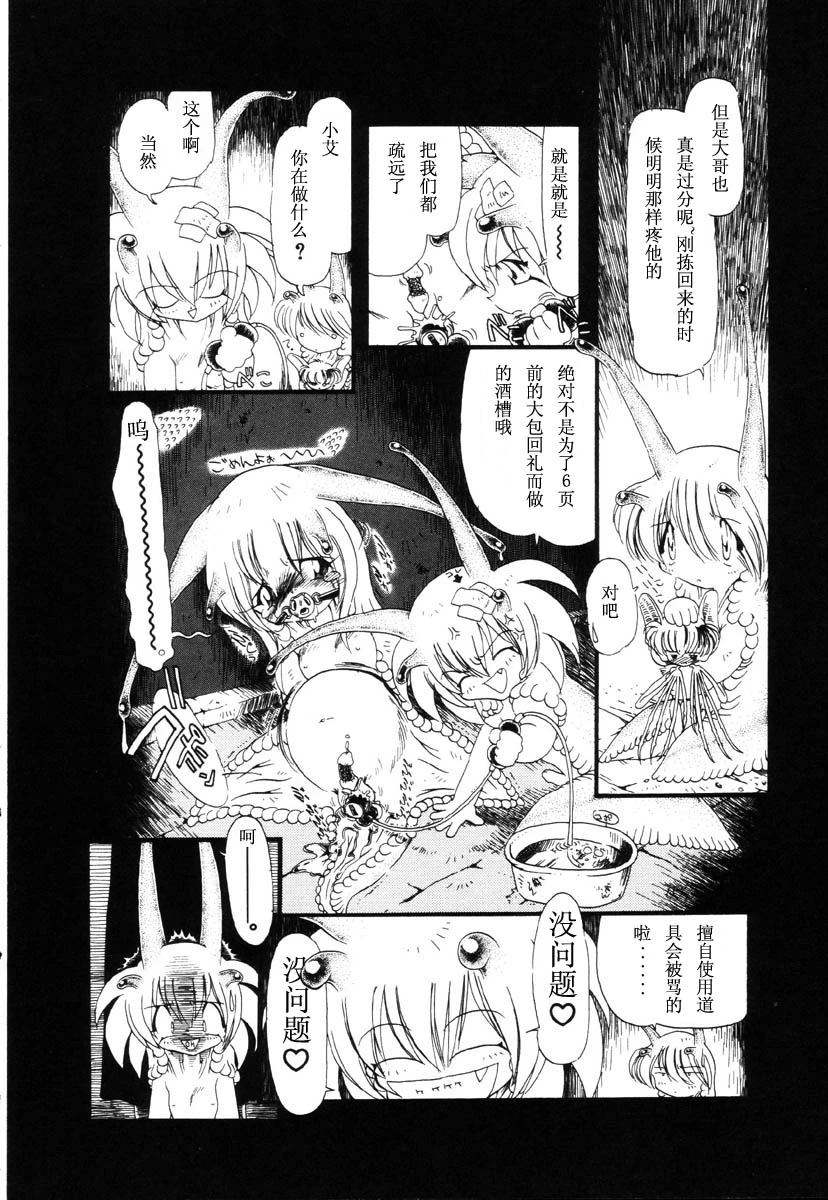 หน้า 65