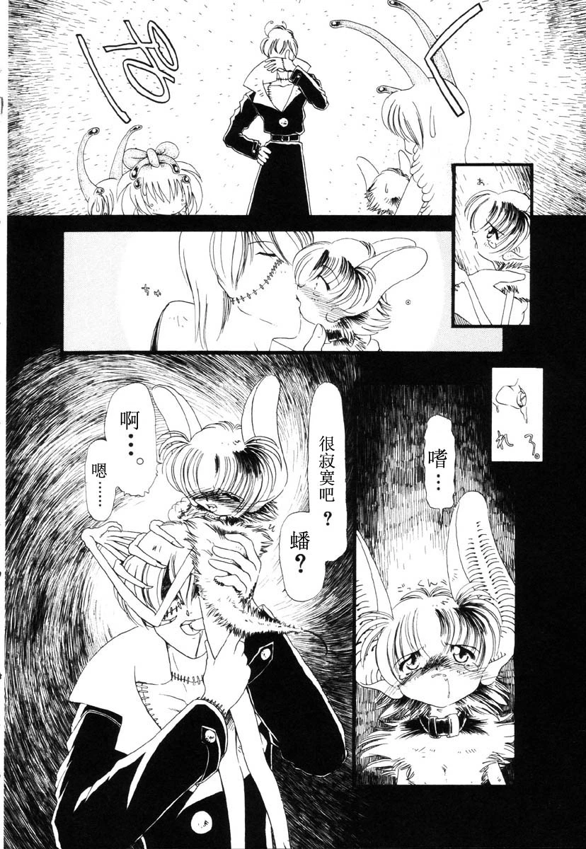 หน้า 67