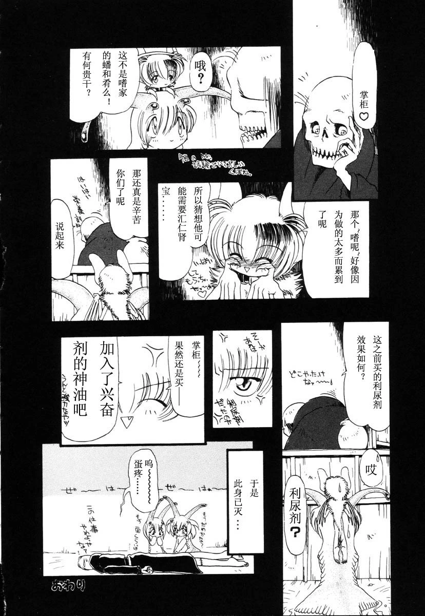 หน้า 73