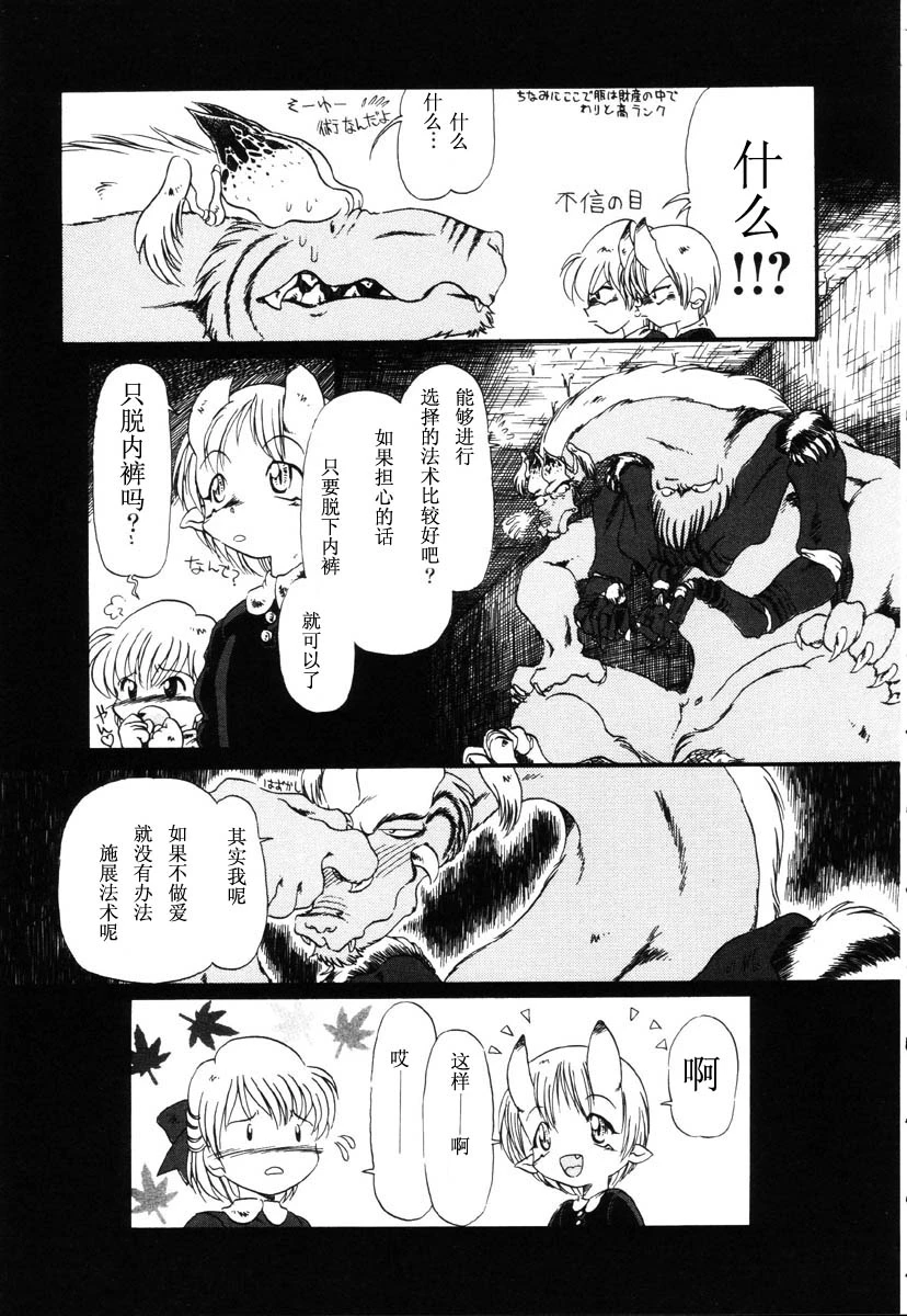 หน้า 102