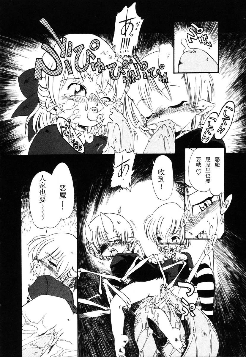 หน้า 107