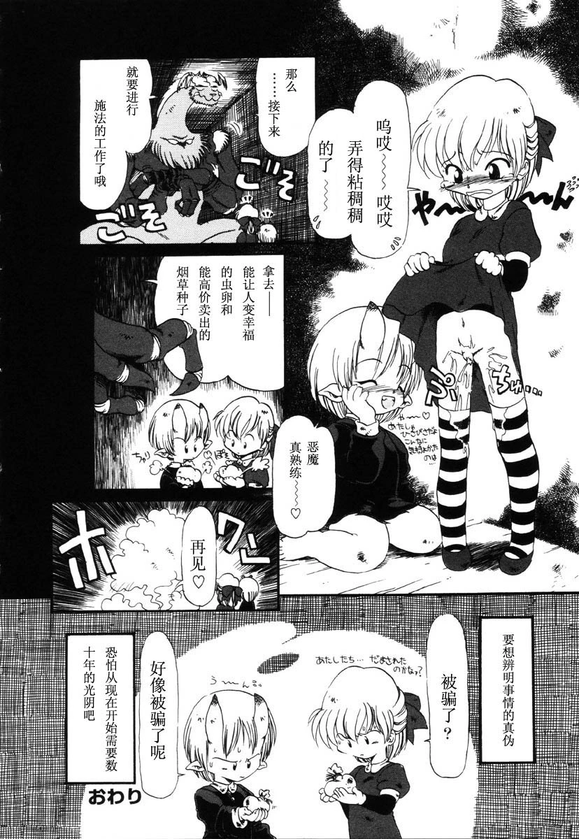 หน้า 109
