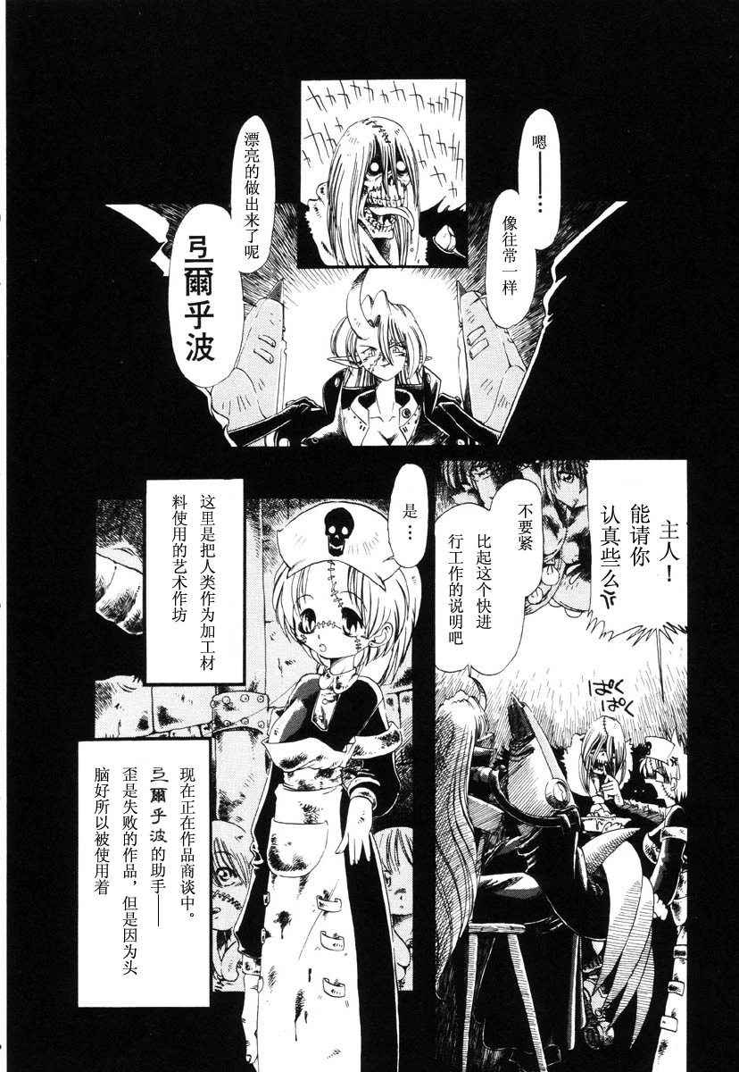 หน้า 111