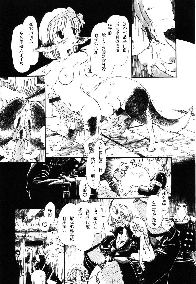 หน้า 112