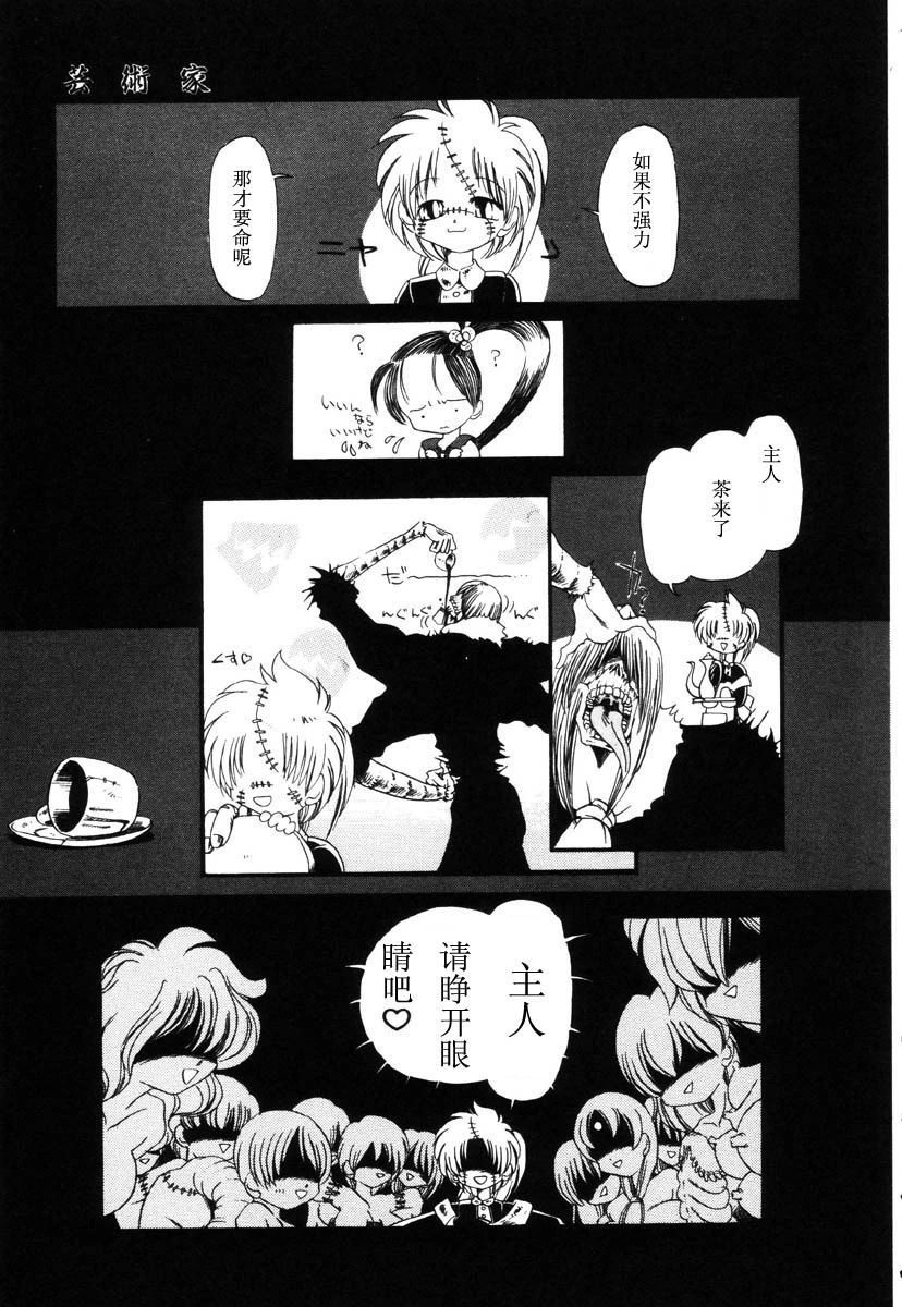 หน้า 114
