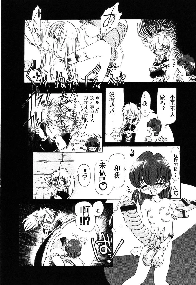 หน้า 119