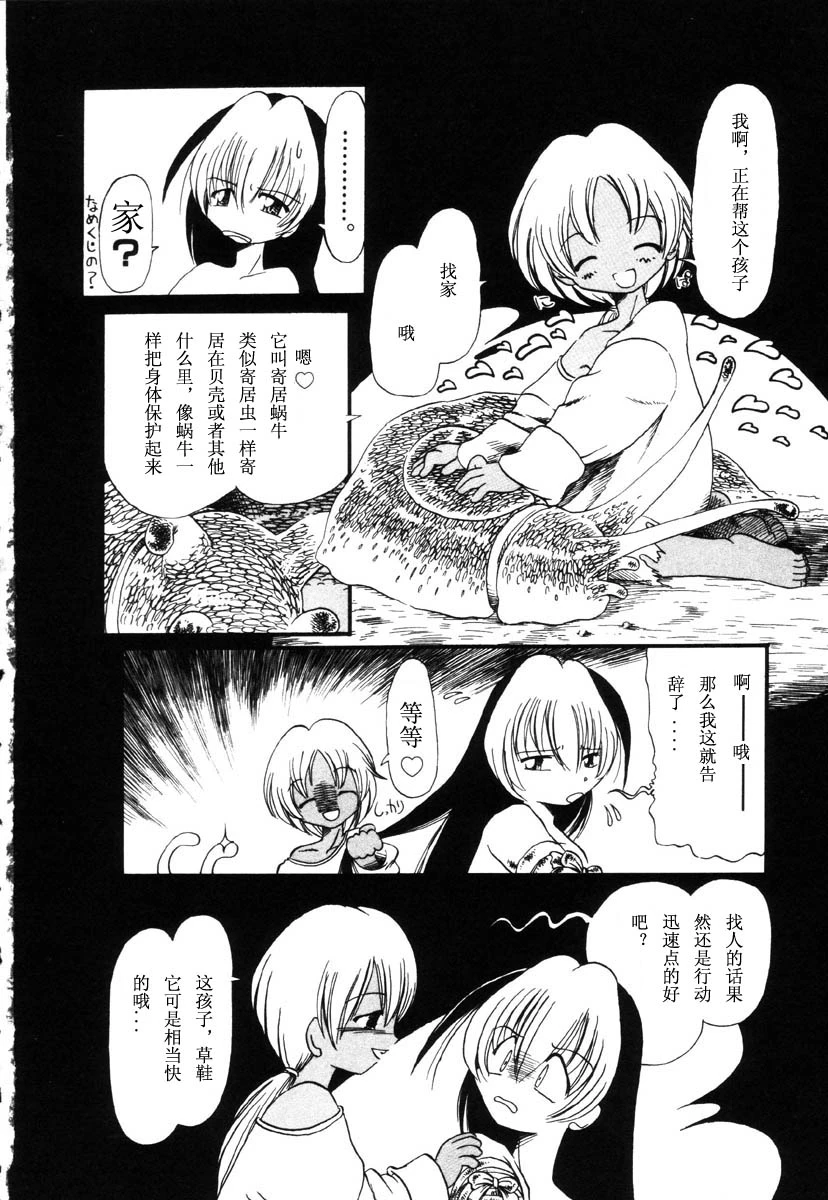 หน้า 133