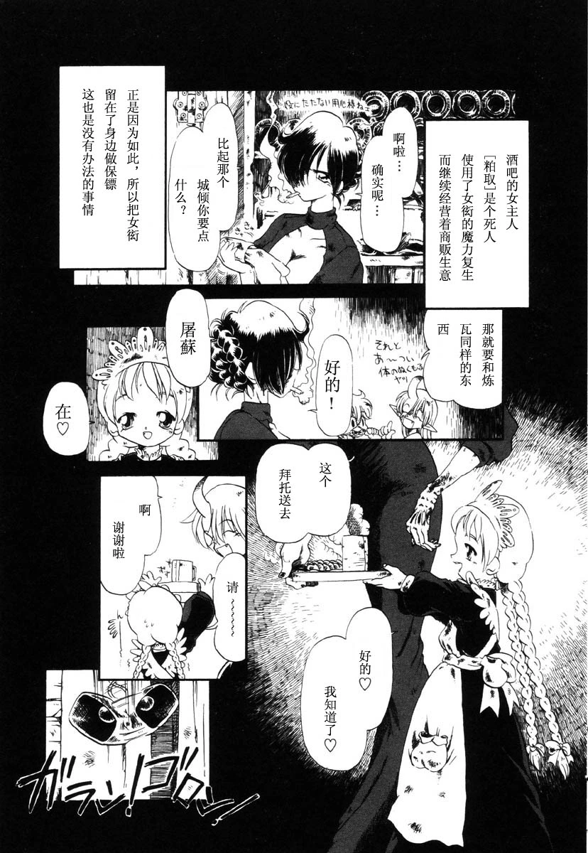 หน้า 144