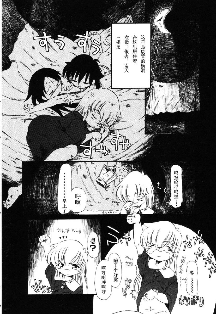 หน้า 163