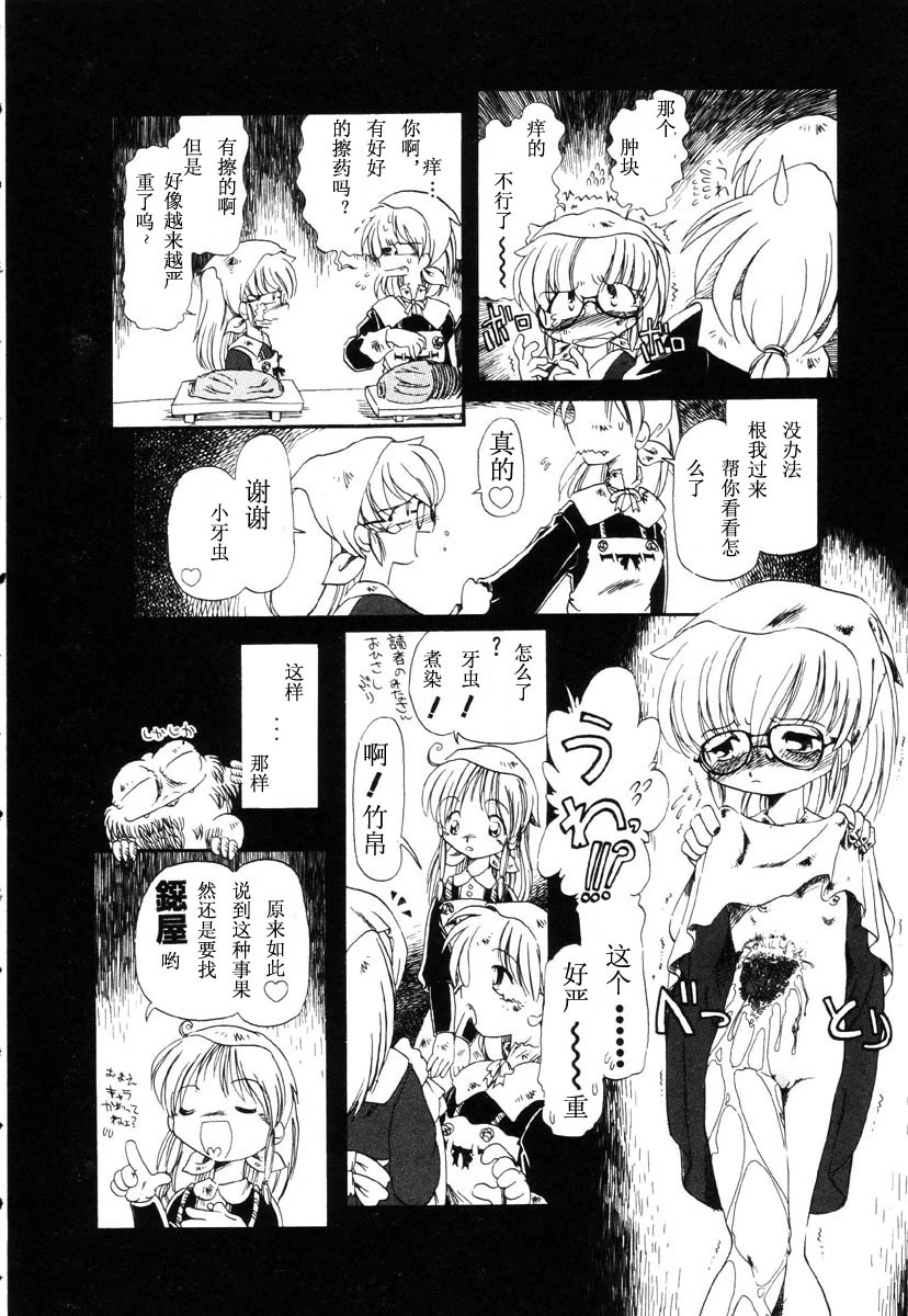 หน้า 167