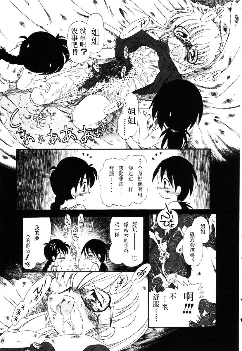 หน้า 170