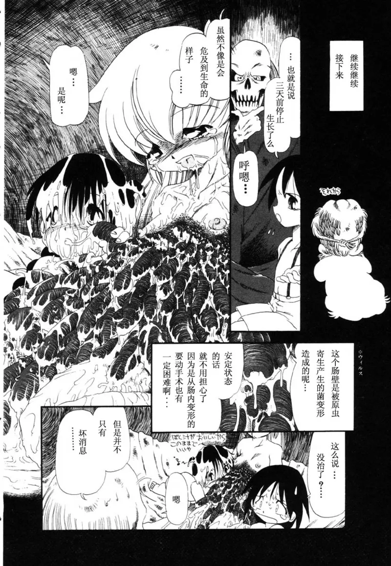 หน้า 175