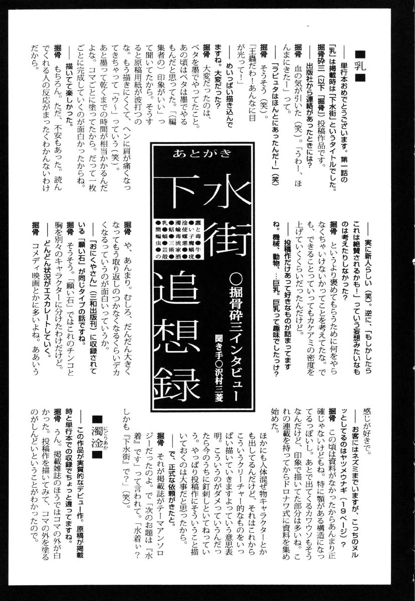 หน้า 178