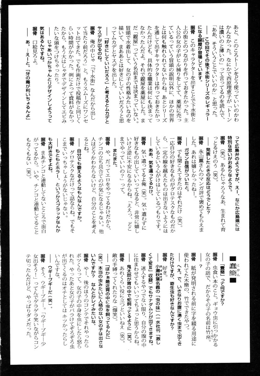 หน้า 179