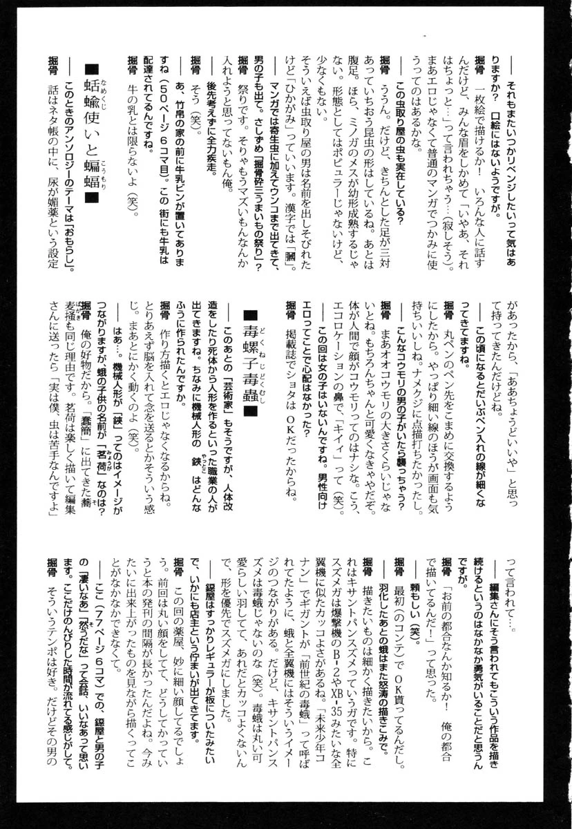 หน้า 180