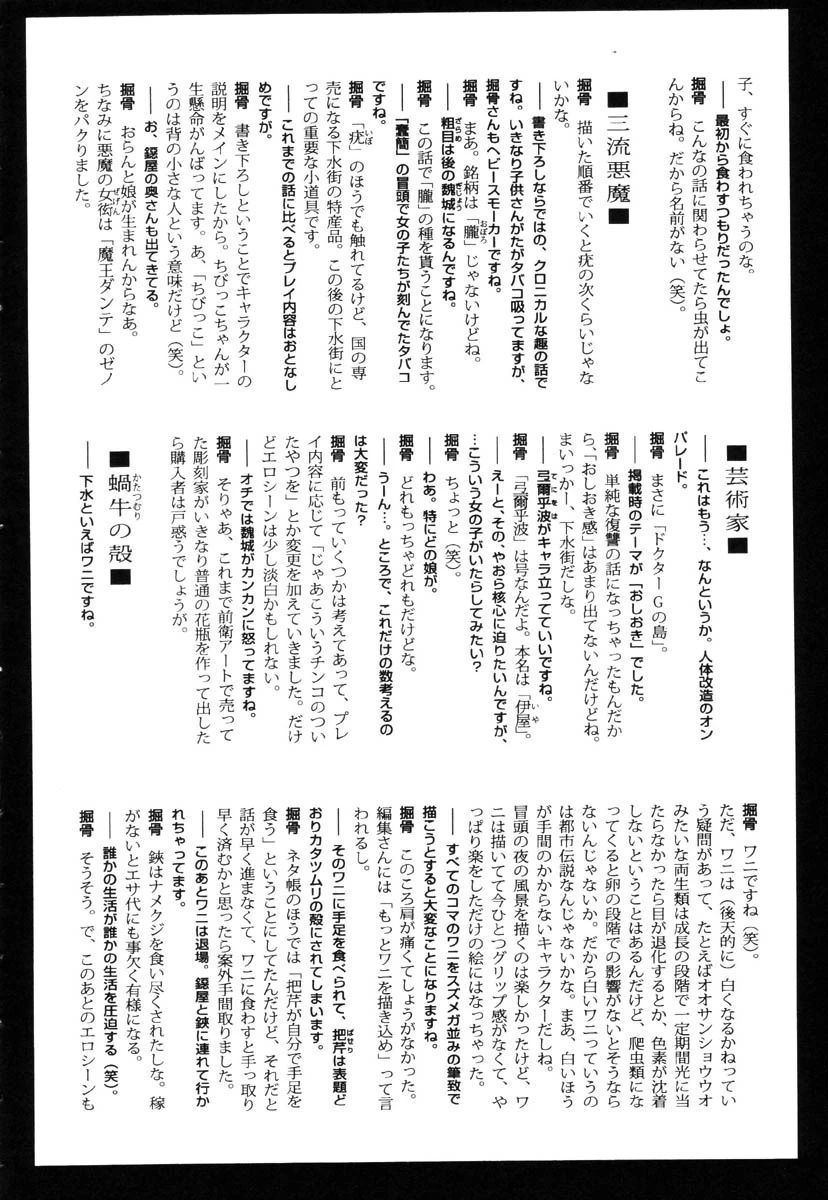 หน้า 181