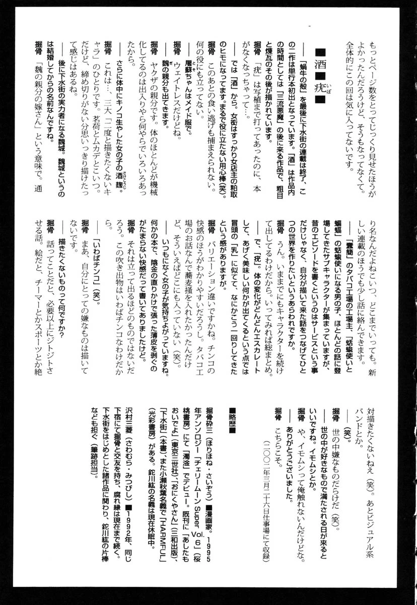 หน้า 182