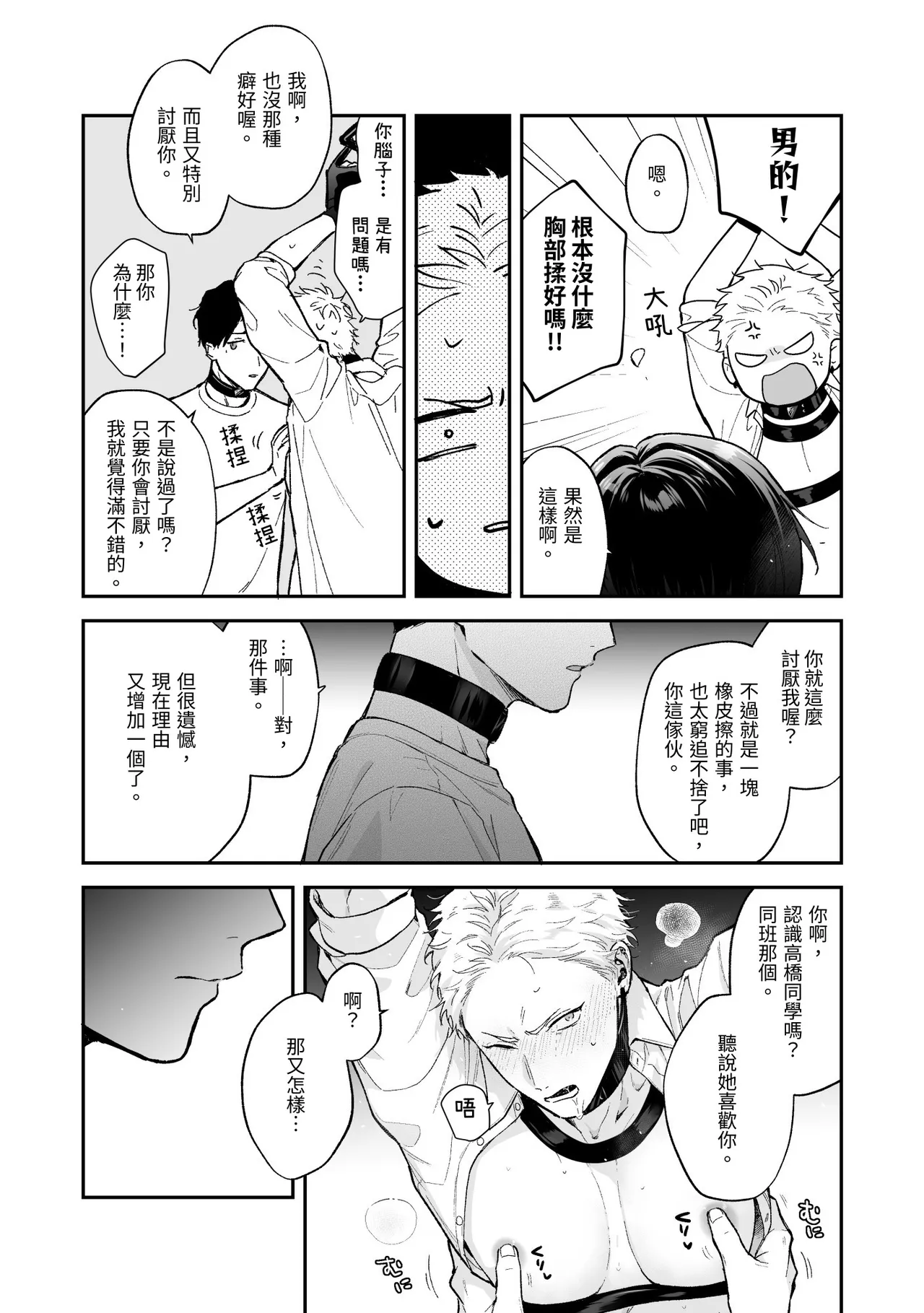 หน้า 50