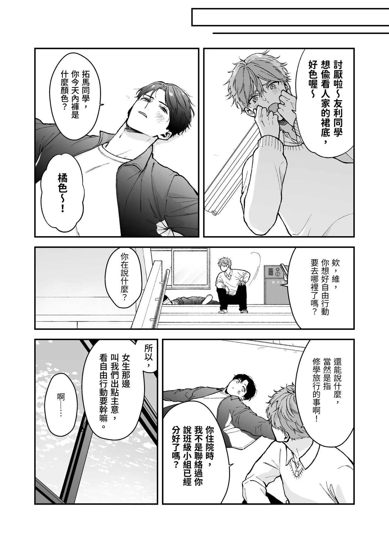 หน้า 136
