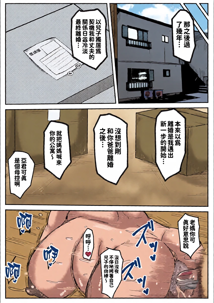หน้า 39