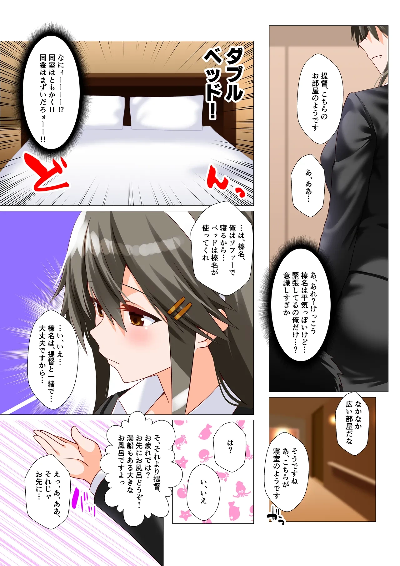 หน้า 5