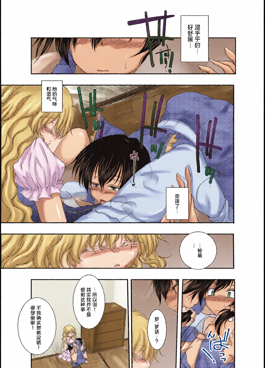 หน้า 15