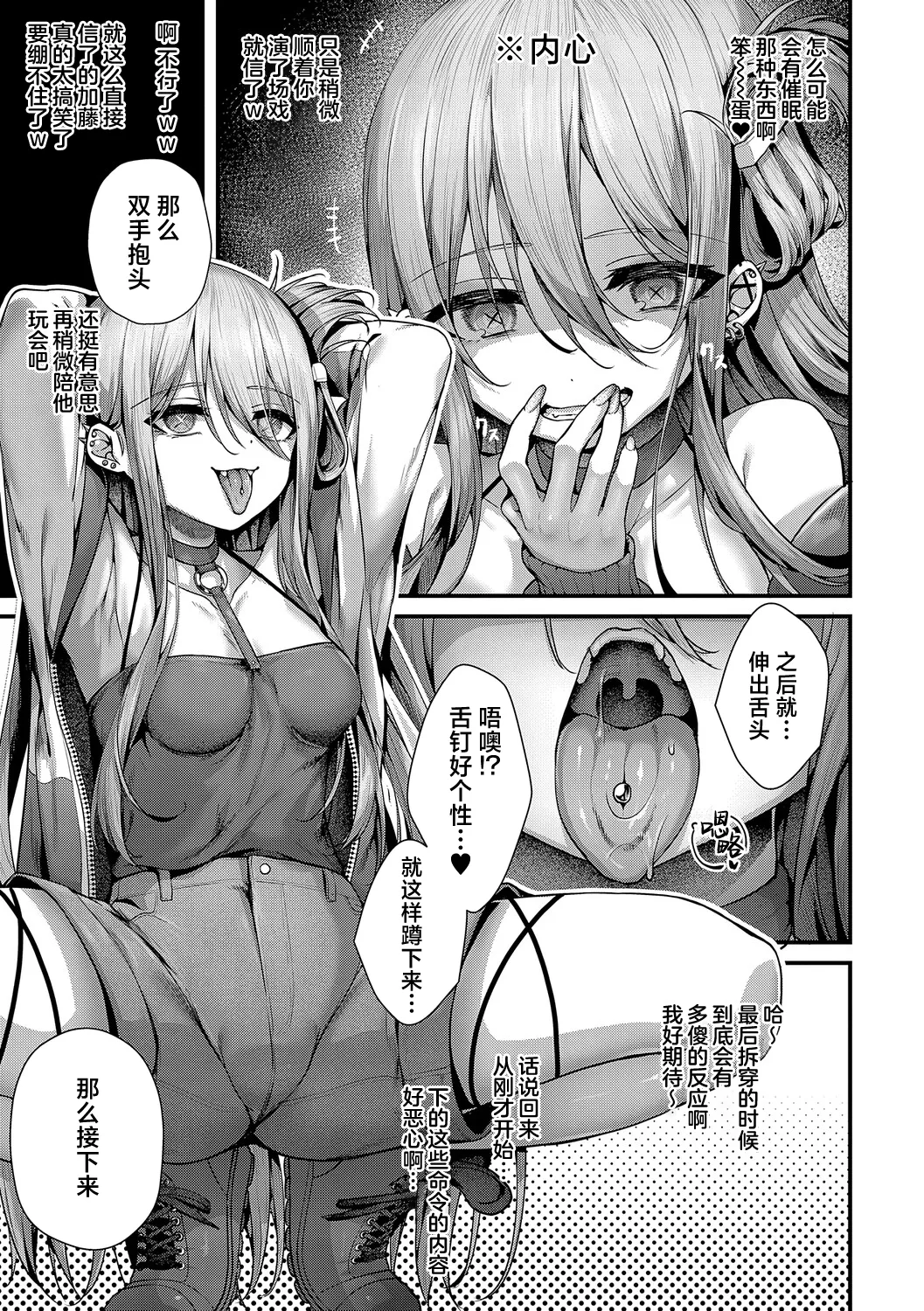 หน้า 109