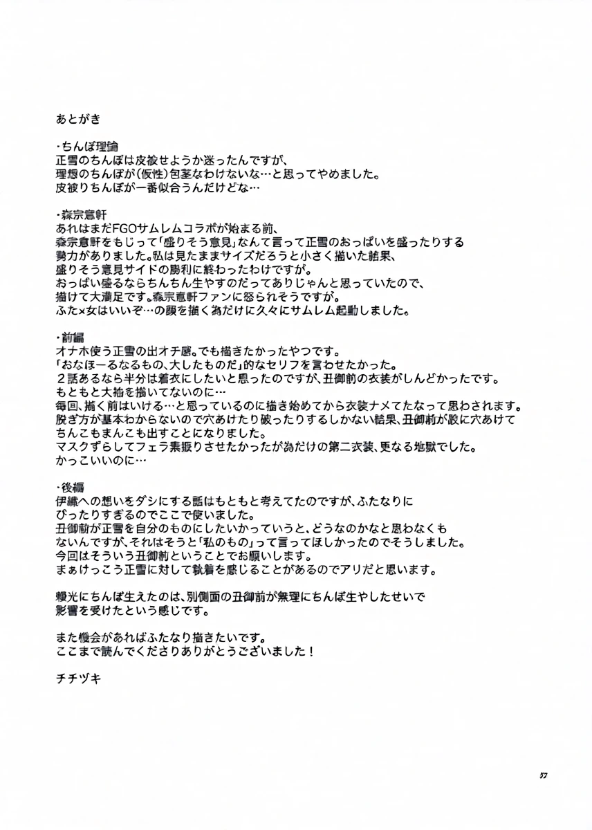 หน้า 37