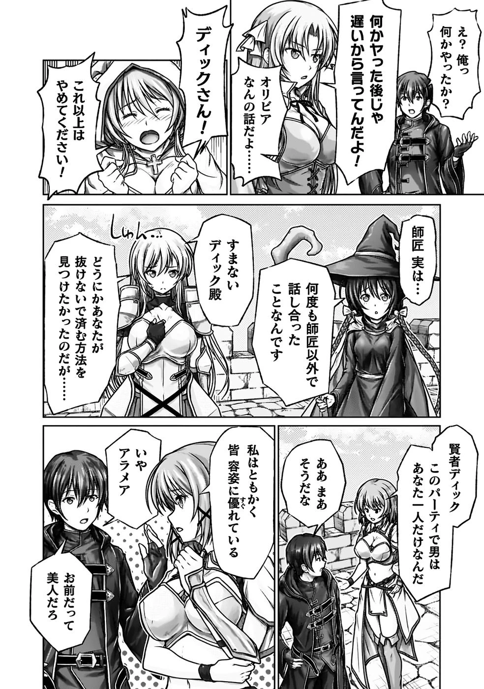 หน้า 14